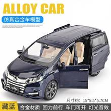 1:32 Scale Diecast Alloy Metal Luxury MPV Car Model For HONDA Odyssey Collection Vehicle Model Pull Back Sound&Light Toys Car 2024 - buy cheap