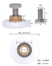 5pcs 19/23/25/27mm Diameter sliding Shower Door Replacement Wheel Roller casters furniture castors Runners Wheels 2024 - buy cheap