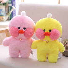 30cm Cute LaLafanfan Cafe Duck Plush Cartoon Toys Stuffed Duck Dolls Soft Animal Pillow for Kids Children Girls Birthday Gifts 2024 - buy cheap