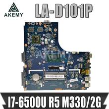 Akemy BIWB6 / B7 / E7 / E8 LA-D101P для материнской платы ноутбука Lenovo B41-80 TianYi 300-14ISK CPU I7-6500U GPU R5 M330 / 2G 100% тест ОК 2024 - купить недорого