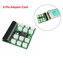 PCI-E 12x 6Pin Power Supply Breakout Board Adapter Converter 12V for Ethereum BTC Antminer Miner Mining HP Server PSU GPU 2024 - buy cheap