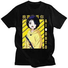 Japanese Anime Wonder Egg Priority Short Sleeve Lovely Ohto Ai Print T-shirt Women Casual Couples Tshirt Male Creativity T Shirt 2024 - buy cheap