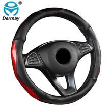 DERMAY-cubierta para volante de coche, protector antideslizante de fibra de carbono y cuero para Renault, Ford, BMW, BENZ, Mazda, VW, chevrolet, alta calidad 2024 - compra barato