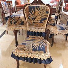 Jacquard Fabric Chair Cover Luxury Retro Lace Dining Chair Cushion Chair Back Cover Home Decoration Creative Non-slip Seat Cover 2024 - buy cheap