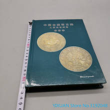Юньнань, коллекция монет из чистой меди и бронзы 2024 - купить недорого