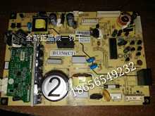 Refrigerator motherboard power board inverter board compressor control drive computer motherboard B1356 2024 - buy cheap