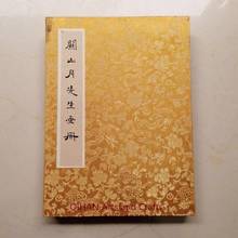 Handpainted album Mr. Guan Shanyue album antique ancient book collection album 2024 - buy cheap