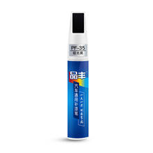 12ml Professional Fix Car Color Smart Coat Paint Up Pen Scratch Repair Remove Tool Non-Toxic Repair Essence Water Resistant 2024 - buy cheap