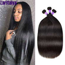 Laritaiya Straight Hair Bundles Peruvian Hair Weave Bundles 100% Human Virgin Hair 1/2/3/4 Bundles Deals Silky Hair Extension 2024 - buy cheap