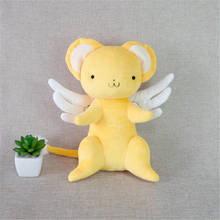 CERBERUS plush toy Anime Card Captor KINOMOTO SAKURA ケルベロス figure toy stuffed pillow 27m for gift 2024 - buy cheap