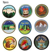 9Pcs Round Sewing Patch Scenery Outdoor Animal Badge DIY Embroidered Appliques 2024 - compre barato