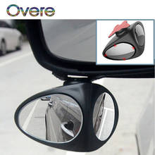Overe 1PC 360 Adjustable Car Rearview Mirror Auxiliary For BMW E60 E36 E46 E90 E39 E30 F30 F10 F20 X5 E53 E70 E87 E34 2024 - buy cheap