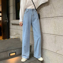 Spring Autumn Women's Black Jeans High Waist Wide Leg Jeans Light Blue Streetwear Retro Quality Fashion Harajuku Straight Pants 2024 - buy cheap