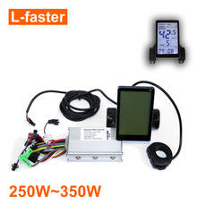 250W/350W Electric Bike Velometer With Brushless Controller E-bicycle 3.5 Inch Screen LCD Display Escooter Speed Computer 2024 - buy cheap