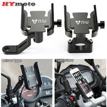 Soporte de manillar de alta calidad para motocicleta, accesorios CNC con espejo para teléfono móvil, GPS, con logotipo para NIU N1 N1S M1 U1 M + NGT 2024 - compra barato