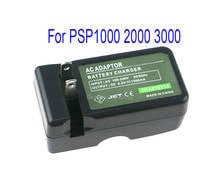 Adaptador de cargador de pared para el hogar, batería recargable para PSP 4,2, 1000, 2000, 3000, juego de cargador de enchufe plegable AC US, CC de 20 piezas 2024 - compra barato