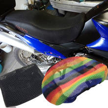 Sun block Cool Motorcycle sunscreen seat cover Prevent bask in seat scooter sun pad waterproof Heat insulation Cushion protect 2024 - buy cheap