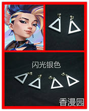 LOL KDA S10 Akali-pendientes de Cosplay, anillo de oreja colgante, Anime, accesorios de disfraz 2024 - compra barato