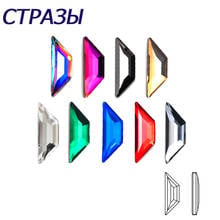 20pcs 2x6mm Trapeze Crystal Glass Rhinestones Gems Diamond Flat Back Nail art Strass Stone 3D Charms Nails Accessories 2024 - buy cheap