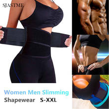 Women Men Slimming Burn Fat Tummy Slim Shapewear Corset Bodysuit Abdomen Belt Body Care Shapers Girdle Waist Control Body Shaper 2024 - buy cheap