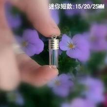 Tapa de pegamento de tubo de 1x15/20/25mm, Vial de vidrio colgante, medallón, mini botellas de vidrio de deseos con tapa de borla, fabricación de joyas artísticas de arroz 2024 - compra barato