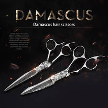 Smith Chu 6 Inch Damacus Hairdressing Scissors 440C Stainless Steel Professional Salon Barbers Cutting Scissor Hair Scissors Set 2024 - buy cheap