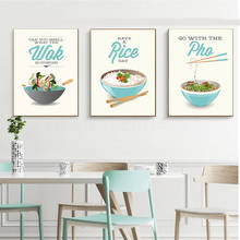 Ресторанный в китайском стиле плакат и принт риса Лапша вок вкусные Еда холст Современная картина стены Кухня домашний декор 2024 - купить недорого