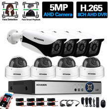 Kit de cámaras de seguridad CCTV para exteriores, Kit de videovigilancia de 5MP, Ultra HD, 8 canales, AHD, H.265, 5MP, visión nocturna 2024 - compra barato