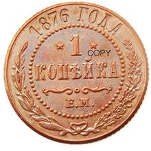 Cópia de moedas do rússia 1 kopecks 1876 em alexa ii e iii em cobre 2024 - compre barato