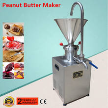 110V/220V Colloid Mill Peanut Grinder Machine Almond Butter Maker, Sesame Paste Grinder,Nut Butter Making Machine 2024 - buy cheap