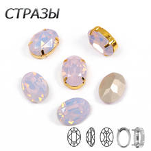 CTPA3bI-cristal de ópalo de agua rosa, piedras de cristal para coser diamantes de imitación, cuentas para hacer joyas, botón de 4 agujeros, decoración de boda 2024 - compra barato