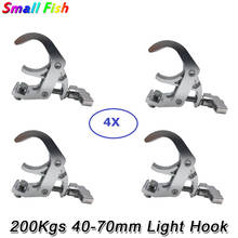 4Pcs/Lot High Quality Aluminium Material Stage Light Hooks LED Stage Par Light Clamp Truss For DJ Disco Party Moving Head Lamp 2024 - buy cheap