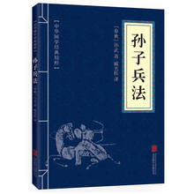 Texto Original de Sun Tzu's Art of War Sun Zi Bingshu, libros militares antiguos de la cultura china 2024 - compra barato