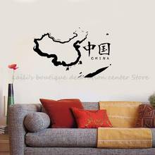 China mapa oriental china vinil decalque mapa adesivo casa sala de estar quarto escritório arte da parede decoração papel 2dt18 2024 - compre barato