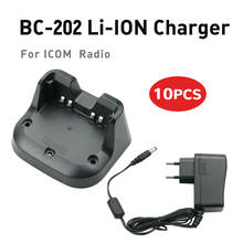 10x ICOM BC-202 быстрое зарядное устройство для BP-271/BP-272 для ID-31A ID-31E ID-51A радио 2024 - купить недорого