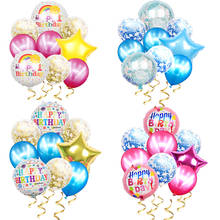 10pcs/lot 18inch happy birthday Party Decorations kids confetti latex globos baby shower party supplies Toys baby boy girl gifts 2024 - buy cheap