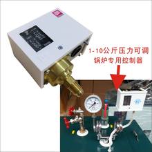 Electric Heating Boiler Automatic Steam Generator Adjustable Pressure Switch Control Electric Boiler Pressure Controller 2024 - buy cheap