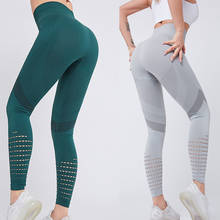 Calça legging sem costura feminina, esportiva fitness yoga ginástica 2024 - compre barato