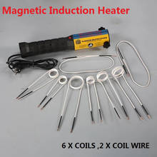 Solar Magnetic Induction Heater Kit 1000W 110V 220V Automotive Flameless Heat Induction Heater Bolt with Coils 1KW Car Repair 2024 - buy cheap