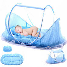 Детские постельные принадлежности, складные сетки от комаров для кроватки, матрас, подушка, костюм из трех предметов для детей 0-3 лет 2024 - купить недорого