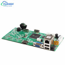 16CH 32CH 5MP CCTV NVR Board H.265 Face Detection Network IP Camera Video Recorder For IP Camera System 2024 - buy cheap