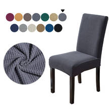 Elastic Fleece Universal Dining Chair Cover Stretch Spandex Long Back Chair Anti-dirty Slipcover Case For Kitchen Banquet Chairs 2024 - buy cheap