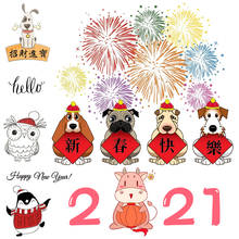 Chinese Happy Spring Festival Clear Stamps NEW 2021 For DIY Scrapbooking/Card Making/Album Decorative Silicone Stamp Crafts 2024 - buy cheap