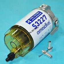 S3227 Outboard Marine Boat Fuel Filter Diesel Fuel Water Separator filter Assembly Marine Engine Boat 10 Micron 320R-RAC-01 2024 - buy cheap