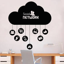 Vinyl Wall Decal Cloud Social Network Computer Technology IT Office school Wall Sticker Removable Decals Art decoration HY546 2024 - buy cheap