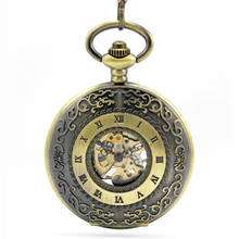 Новые бронза стимпанк раскладные карманные часы Механические карманные часы ретро скелет винтажные карманные Fob часы на ремешке с цепочкой дропшиппинг 2024 - купить недорого