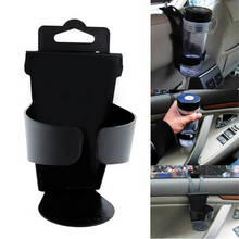 New Black Universal Door Seat Clip Mount Drink Bottle Cup Holder Car Truck Boat 2024 - buy cheap