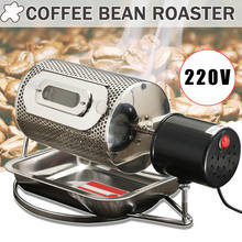 Becornce Stainless Steel Coffee Bean Roasting Machine Coffee Roaster Roller Baker 220V Tools Baking Fry Peanut Grain Nuts Dryer 2024 - buy cheap