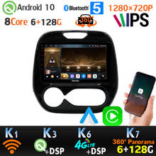 6+128G 1280*720P Android 10.0 For Renault Captur Kaptur 2011-2019  Manual A/C GPS Radio Head Unit auto CarPlay 360 Camera 4G LTE 2024 - buy cheap