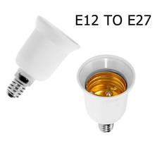 1pcs E12 To E27 Base LED Light Adapter Converter Led Lamp Bulb Base Conversion Holder Socket Adapter Fireproof Light Accessories 2024 - buy cheap